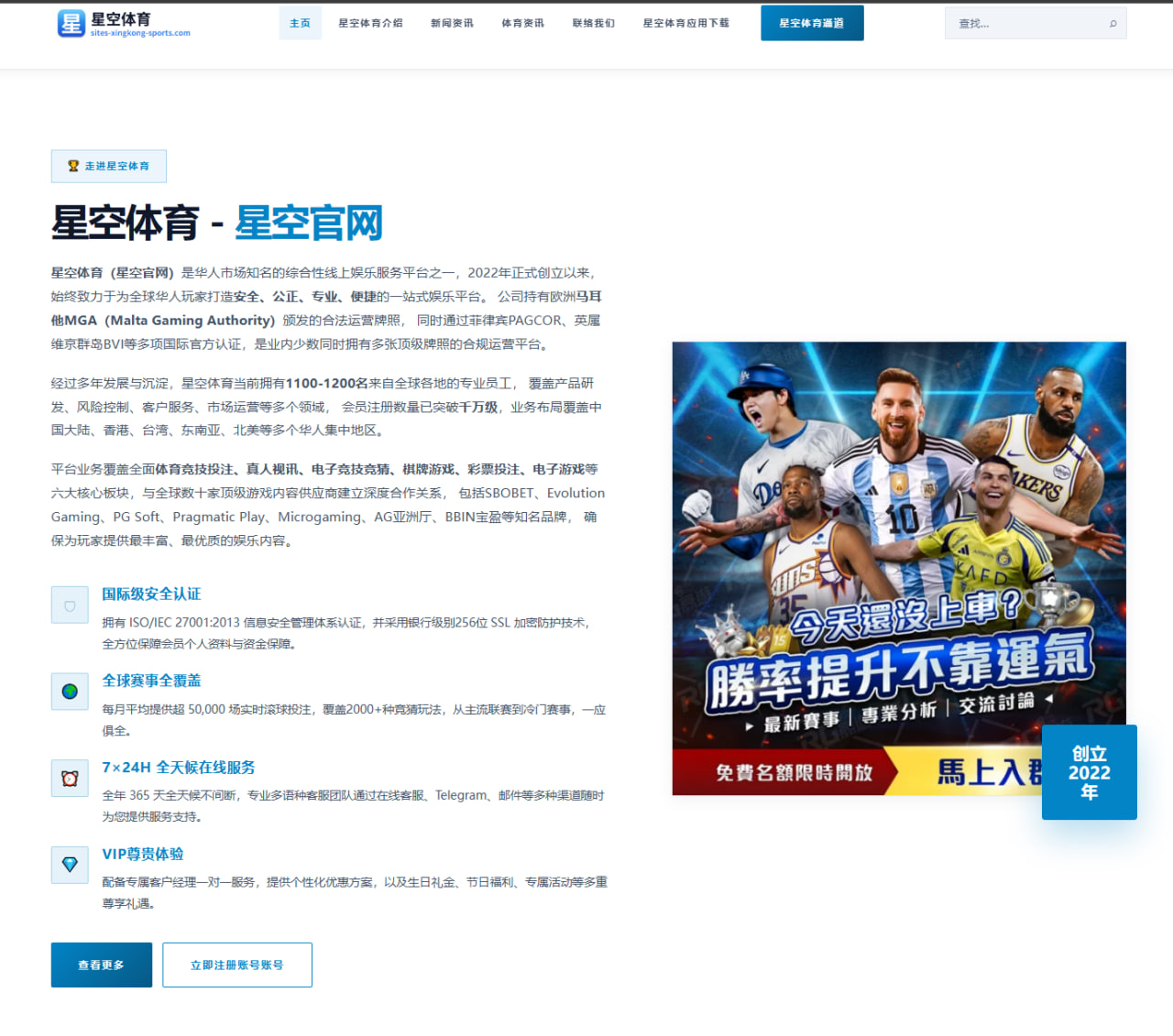 曼联加速推进姆贝乌莫转会谈判前锋补强方案全面升级（Xingkong）